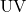 \text{UV}